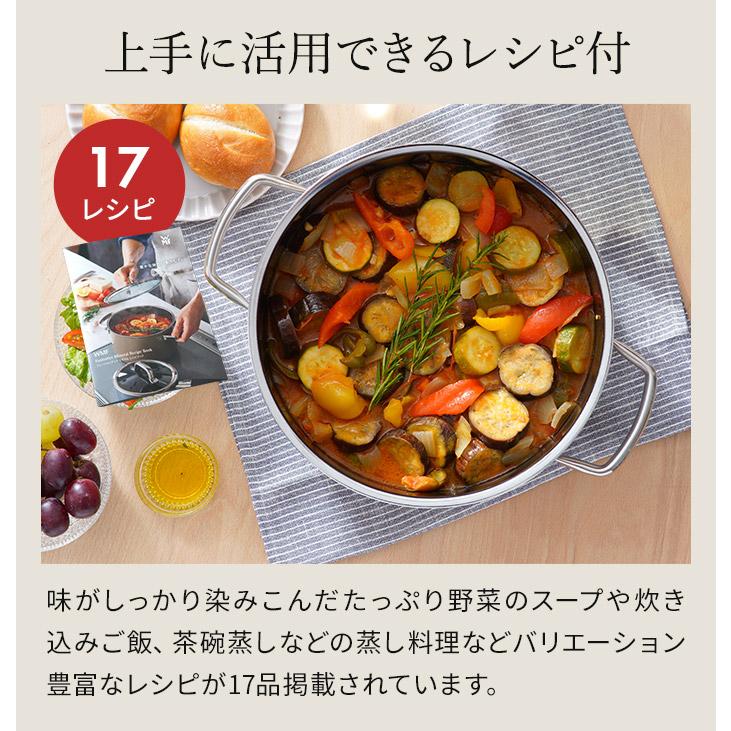 WMF ヴェーエムエフ フュージョンテック ミネラル ローキャセロール 20cm 両手鍋 浅型 キャセロール ih対応 鋳物風の画像