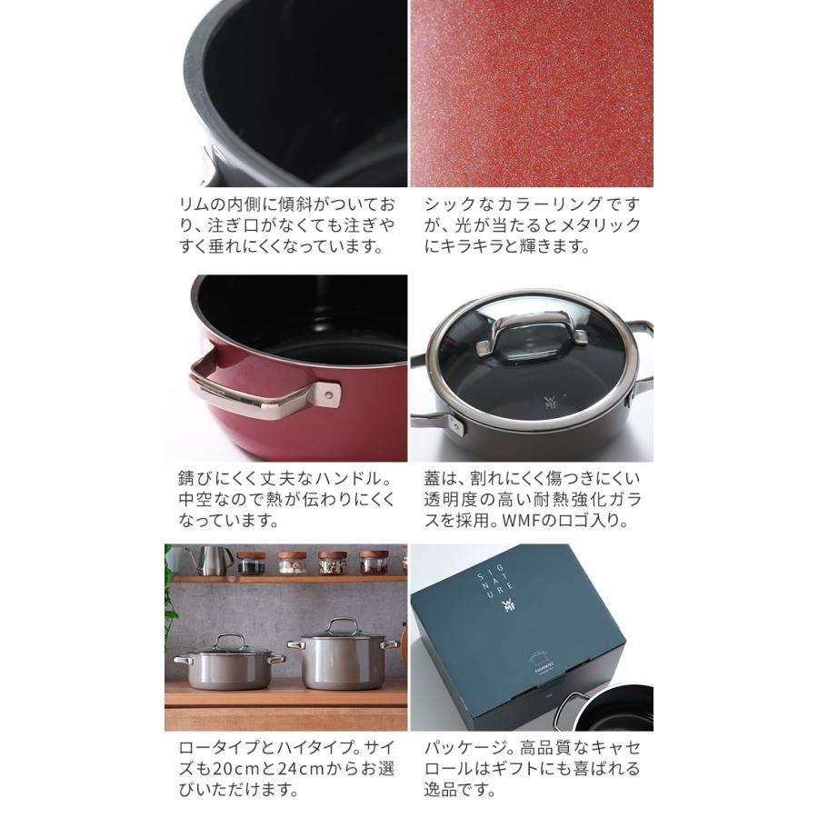 WMF ヴェーエムエフ フュージョンテック ミネラル ローキャセロール 20cm 両手鍋 浅型 キャセロール ih対応 鋳物風の画像