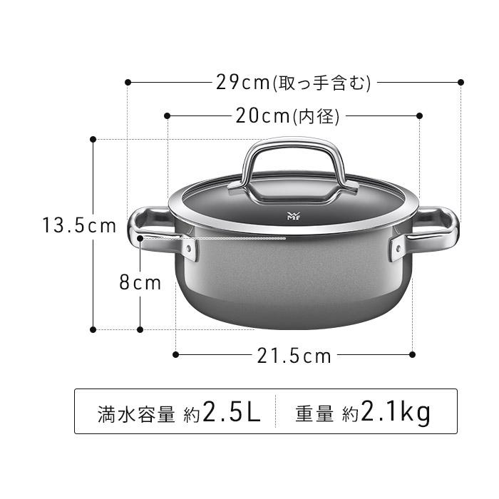 WMF ヴェーエムエフ フュージョンテック ミネラル ローキャセロール 20cm 両手鍋 浅型 キャセロール ih対応 鋳物風の画像