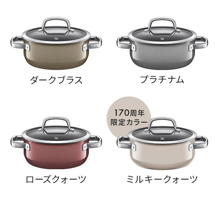 WMF ヴェーエムエフ フュージョンテック ミネラル ローキャセロール 20cm 両手鍋 浅型 キャセロール ih対応 鋳物風の画像