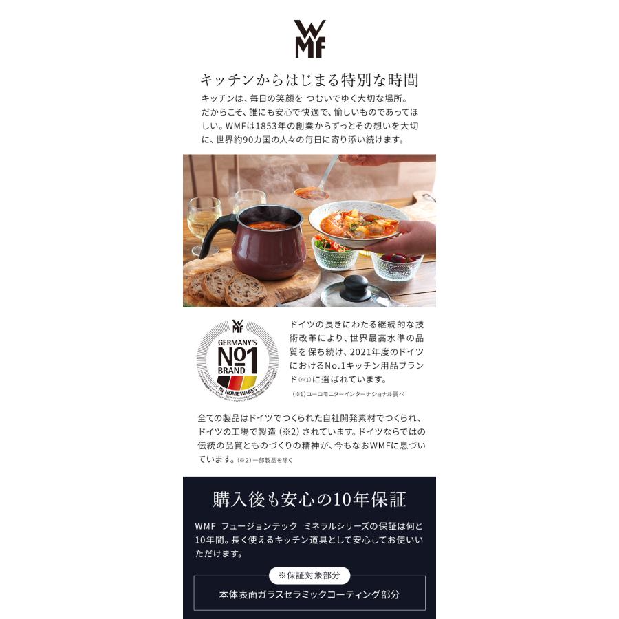 WMF ヴェーエムエフ フュージョンテック ミネラル ローキャセロール 20cm 両手鍋 浅型 キャセロール ih対応 鋳物風の画像