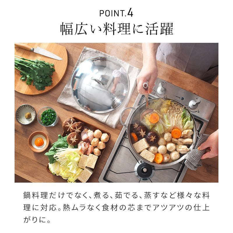 下村企販 燕三条 IH対応 アルミ芯3層鋼 土鍋風なべ 22cm 両手鍋 蓋付き