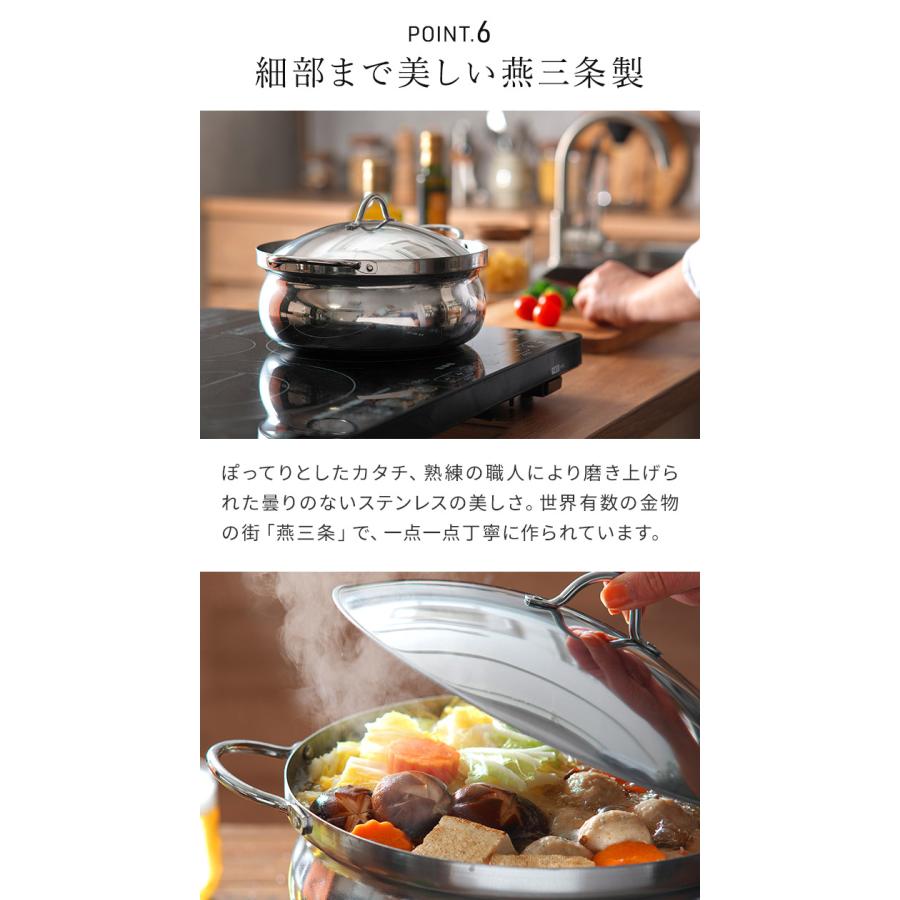 下村企販 燕三条 IH対応 アルミ芯3層鋼 土鍋風なべ 26cm 両手鍋 蓋付き