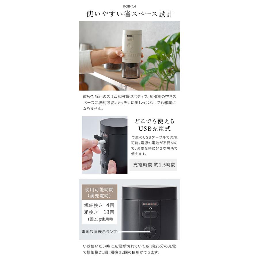 recolte（レコルト） コードレス コーヒーグラインダー RCM-3 充電式