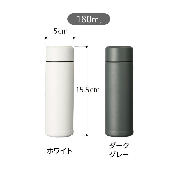 京セラ CERAMUG ボトル 180ml セラミック マイボトル 保温 保冷 真空断熱二重構造 水筒｜e-goods｜04