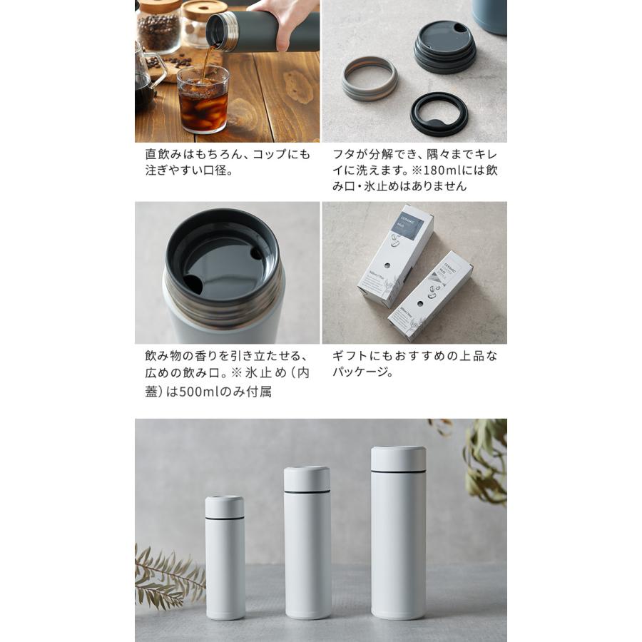 KYOCERA（京セラ） CERAMUG ボトル 500ml セラミック マイボトル 保温
