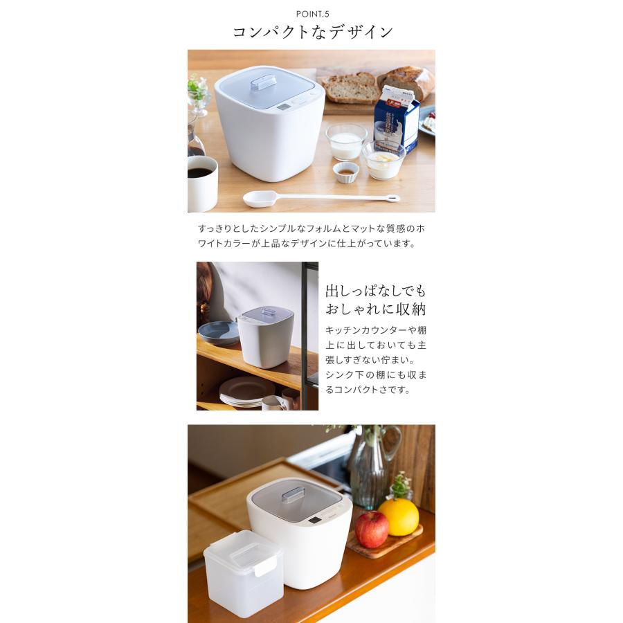 ビタントニオ（Vitantonio） 発酵メーカー VFM-10 ヨーグルトメーカー