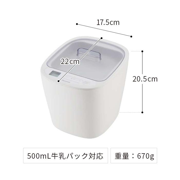 ビタントニオ（Vitantonio） 発酵メーカー VFM-10 ヨーグルトメーカー