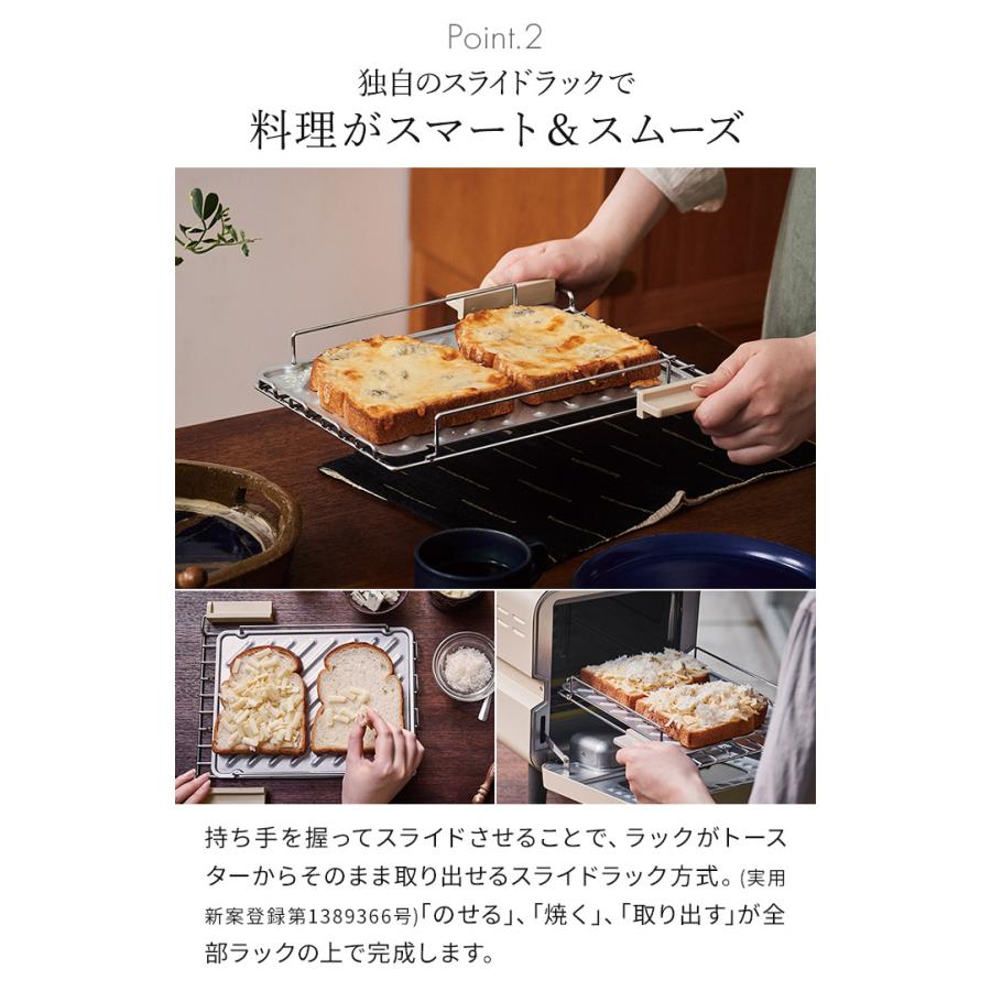 recolte（レコルト） スライドラックトースター リミテッド