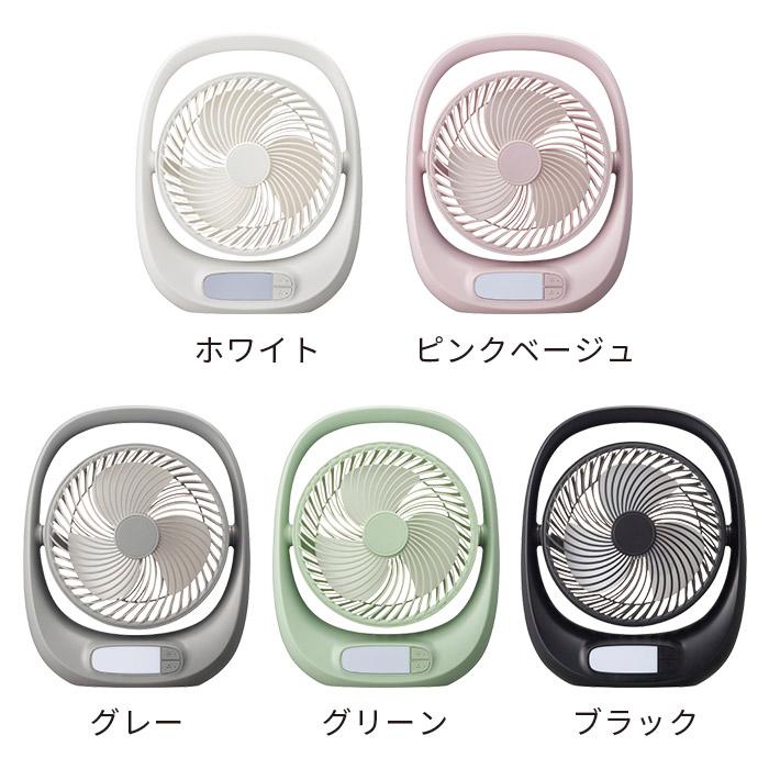 充電式 ポータブルファン FBZ-160B 扇風機 DCモーター LEDライト 充電式 ポータブルファン FBZ-160B 扇風機 DCモーター LEDライト