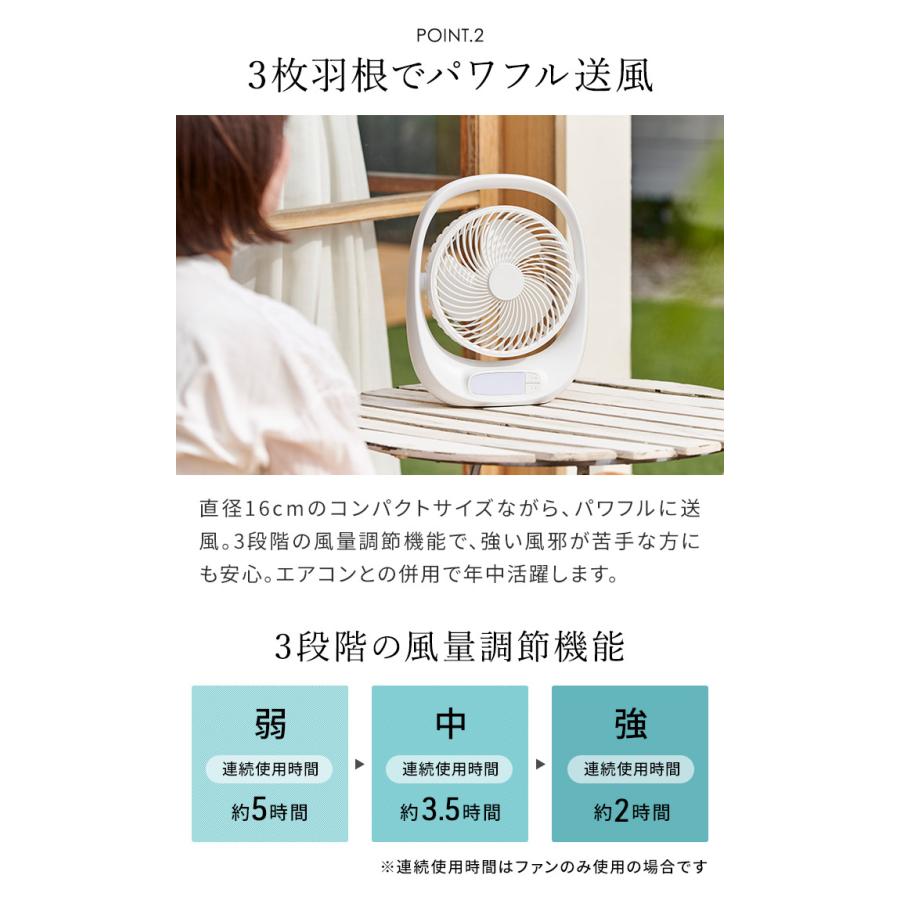 充電式 ポータブルファン FBZ-160B 扇風機 DCモーター LEDライト 充電式 ポータブルファン FBZ-160B 扇風機 DCモーター LEDライト