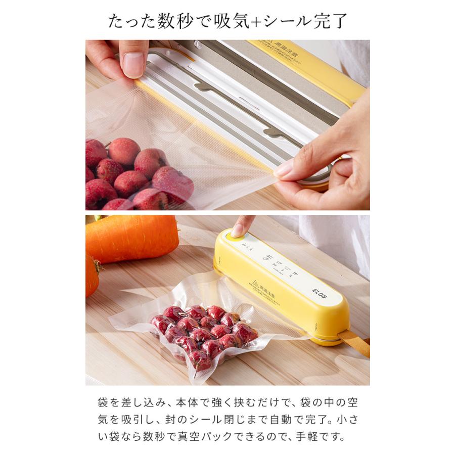 充電式コードレス真空パック機 Suseal スシール フードシーラー