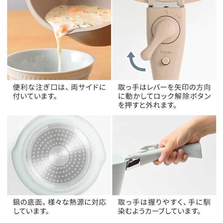 BRUNO（ブルーノ） 鍋 20cm 取っ手セット BHK307 片手鍋 取っ手が