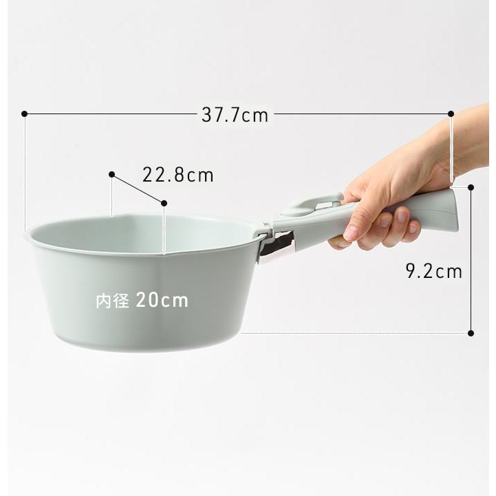 BRUNO（ブルーノ） 鍋 20cm 取っ手セット BHK307 片手鍋 取っ手が