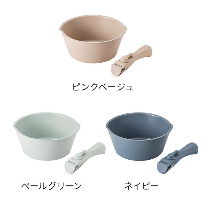 BRUNO（ブルーノ） 鍋 20cm 取っ手セット BHK307 片手鍋 取っ手が