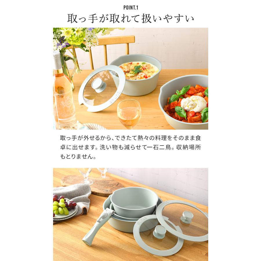 BRUNO（ブルーノ） 鍋 20cm 取っ手セット BHK307 片手鍋 取っ手が