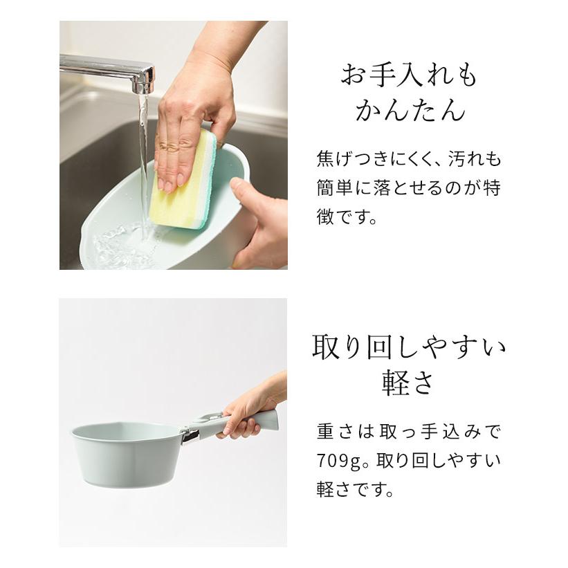 BRUNO（ブルーノ） 鍋 20cm 取っ手セット BHK307 片手鍋 取っ手が