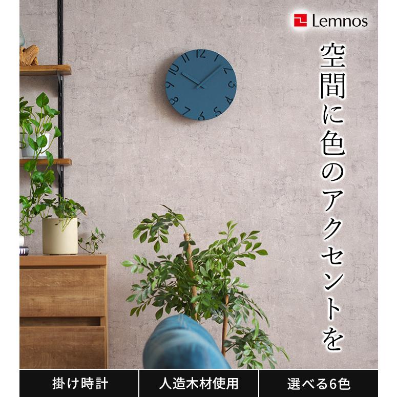 Lemnos（レムノス） 掛け時計 カーヴド Lemnos CAEVED COLORED 24cm