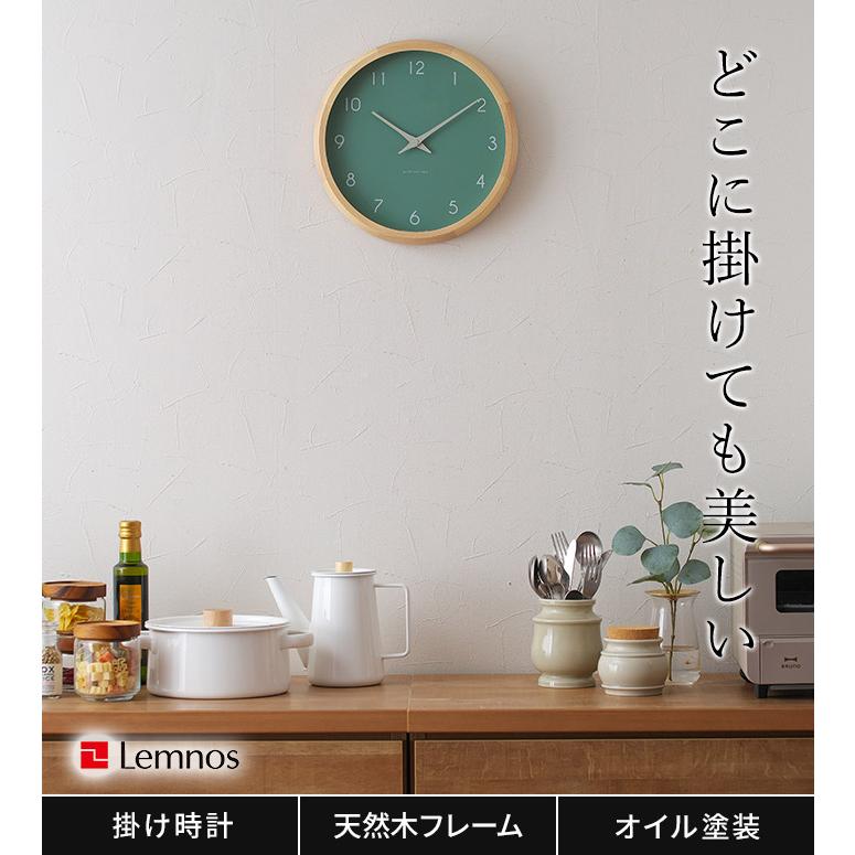 Lemnos（レムノス） 壁掛け時計 温湿度計 カンパーニュ Campagne