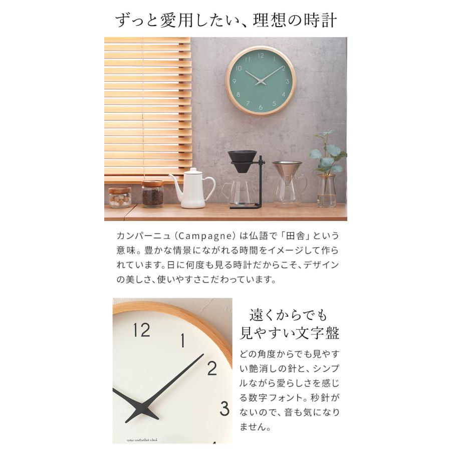 Lemnos（レムノス） 壁掛け時計 温湿度計 カンパーニュ Campagne