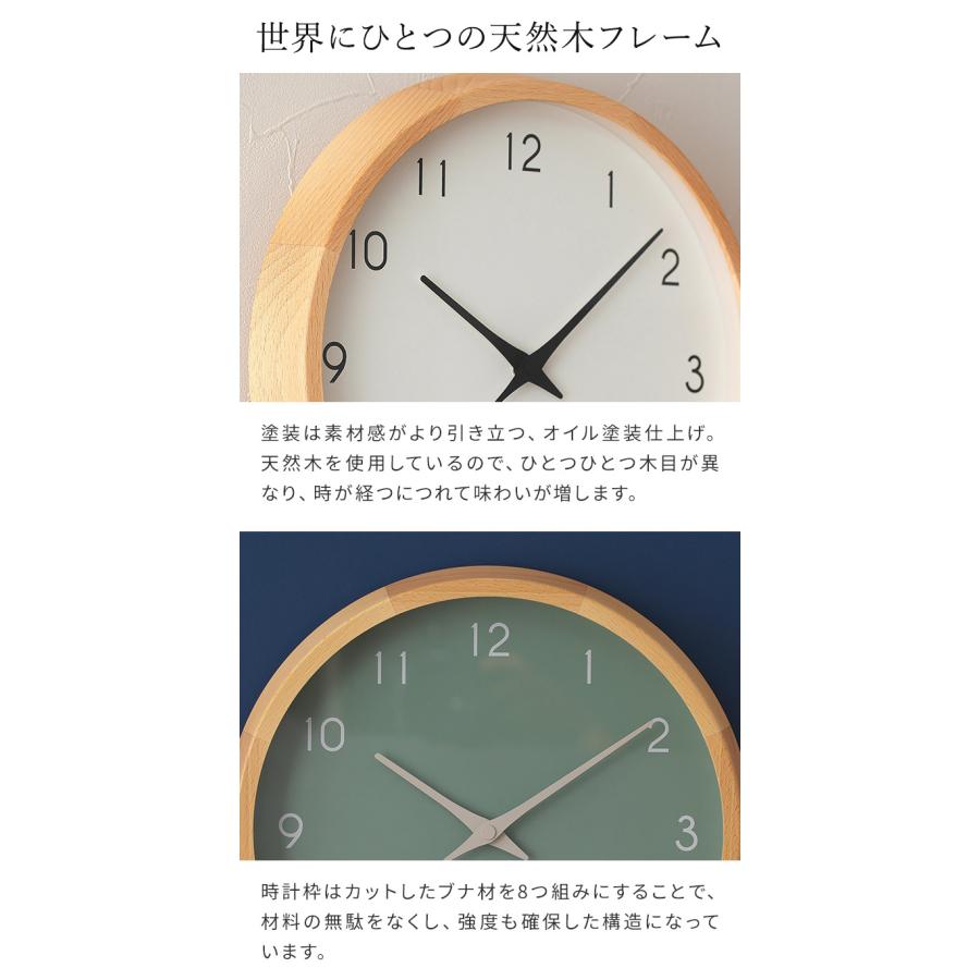 Lemnos（レムノス） 壁掛け時計 温湿度計 カンパーニュ Campagne