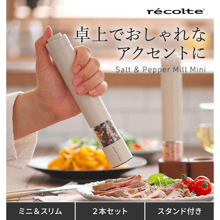 recolte（レコルト） ソルトアンドペッパーミル ミニ RMM-1 電動ミル 2