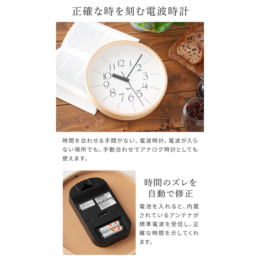 Lemnos（レムノス） 壁掛け時計 RIKI クロック RC 30.5cm 電波時計