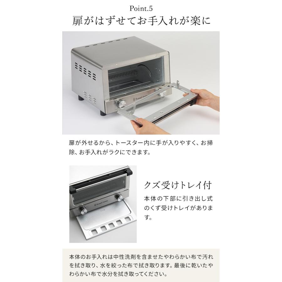 RUSSELL HOBBS（ラッセルホブス） オーブントースター 7740JP 4枚焼き