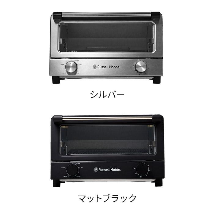 RUSSELL HOBBS（ラッセルホブス） オーブントースター 7740JP 4枚焼き
