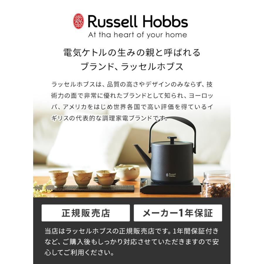 RUSSELL HOBBS（ラッセルホブス） オーブントースター 7740JP 4枚焼き