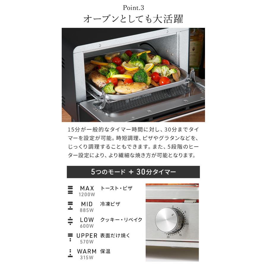 RUSSELL HOBBS（ラッセルホブス） オーブントースター 7740JP 4枚焼き