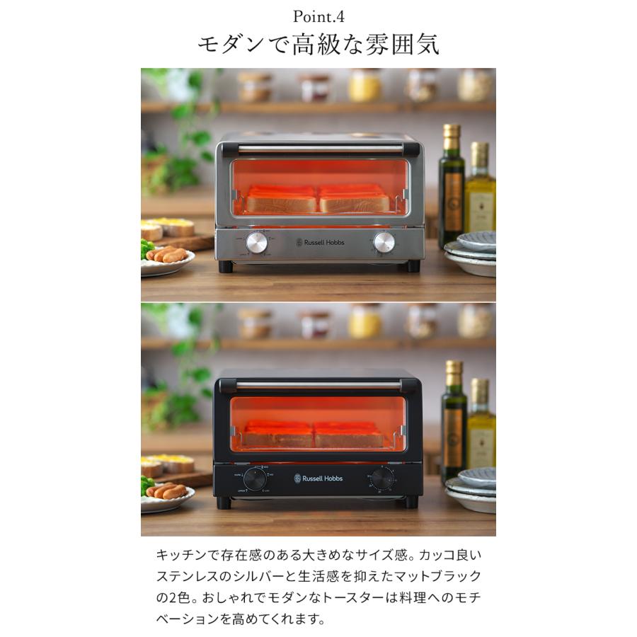 RUSSELL HOBBS（ラッセルホブス） オーブントースター 7740JP 4枚焼き