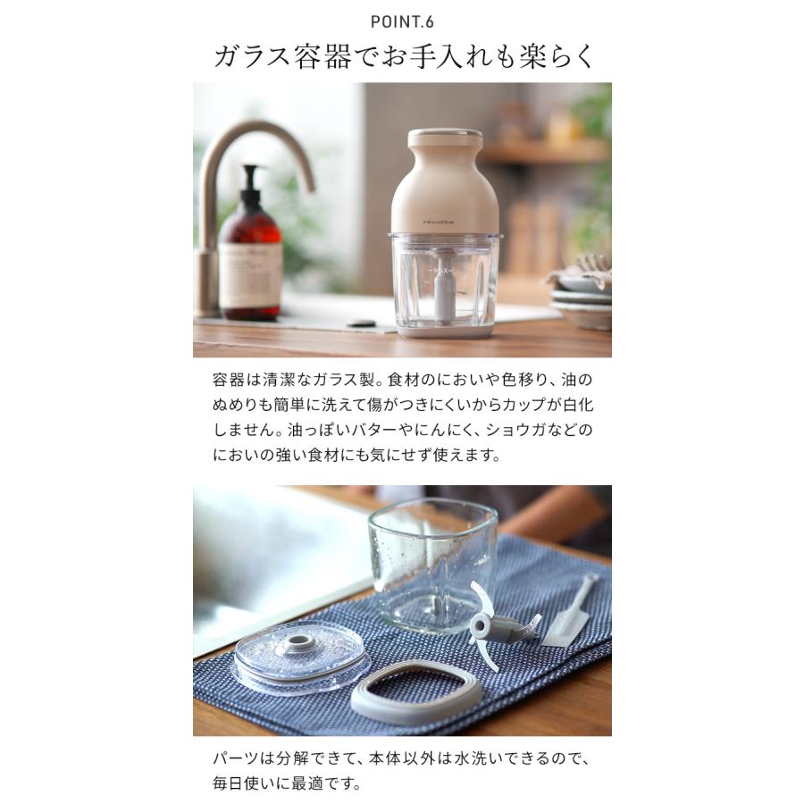 recolte レコルト コードレスカプセルカッターボンヌ RCP-7 氷も recolte レコルト コードレスカプセルカッターボンヌ RCP-7 氷も