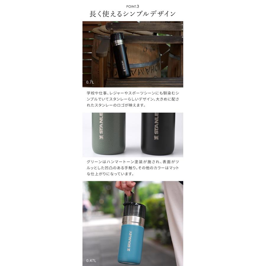 スタンレー STANLEY ゴー真空ボトル 0.37L タンブラー 水筒 保冷 保温