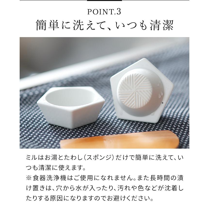 ambai（アンバイ） ミル YK-007 ペッパーミル ソルトミル 陶器