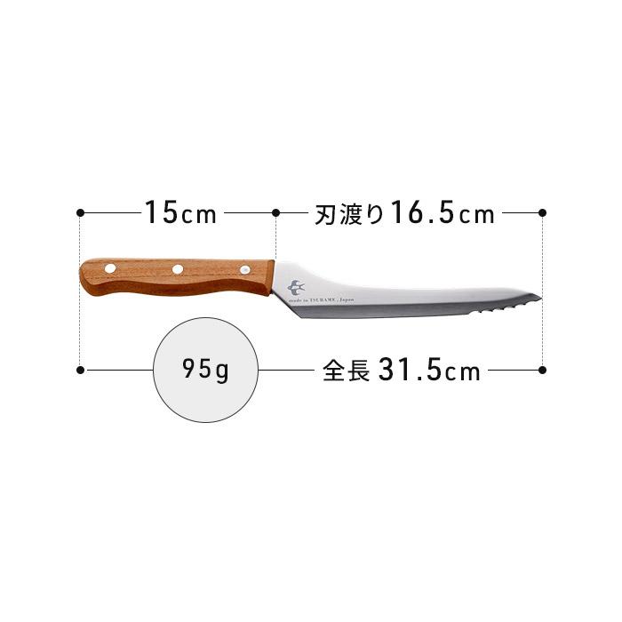 つばめのパンナイフ ミニ 16.5cm A-78125 パン切り包丁 燕市 燕三条