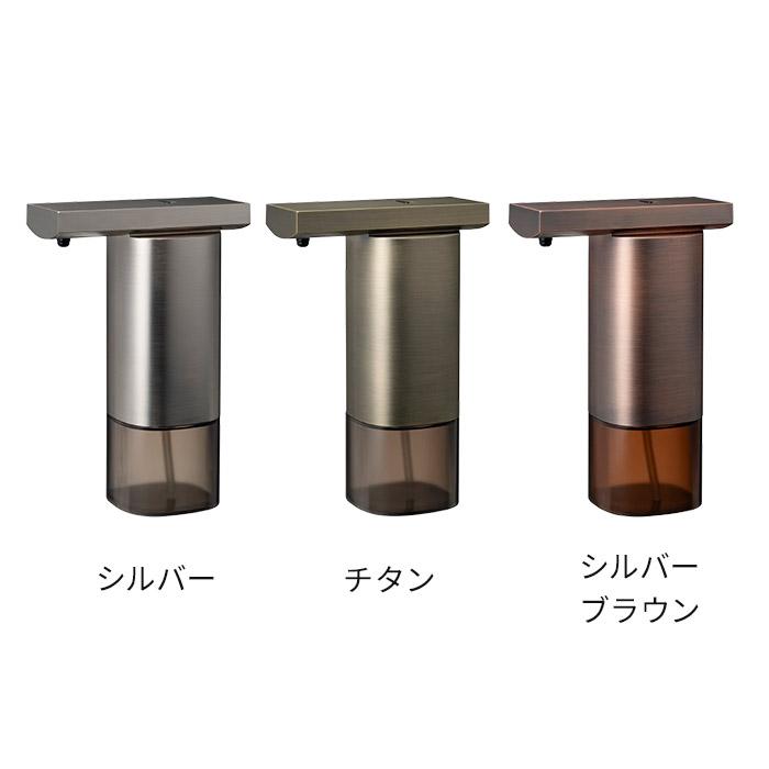 0（プラスマイナスゼロ） オートディスペンサー アルコール 自動