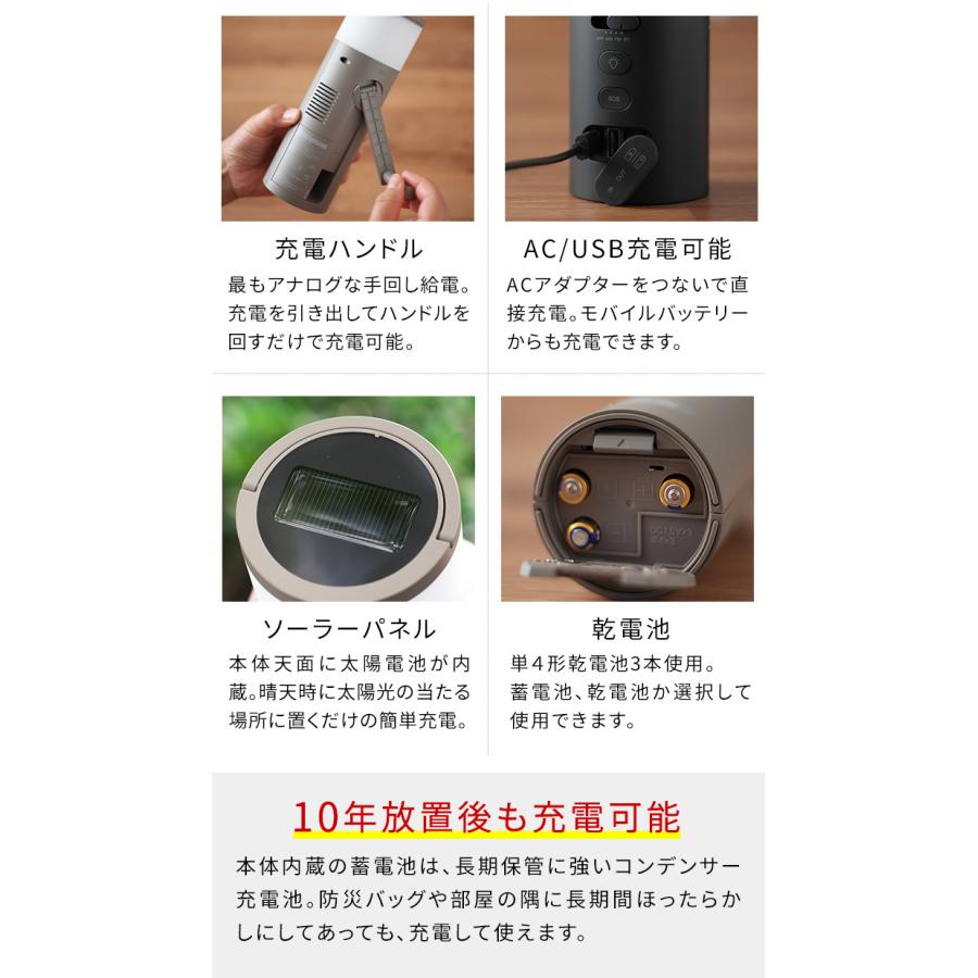 0（プラスマイナスゼロ） 防災ラジオ XAR-J010 ワイドFM対応 防水 防塵