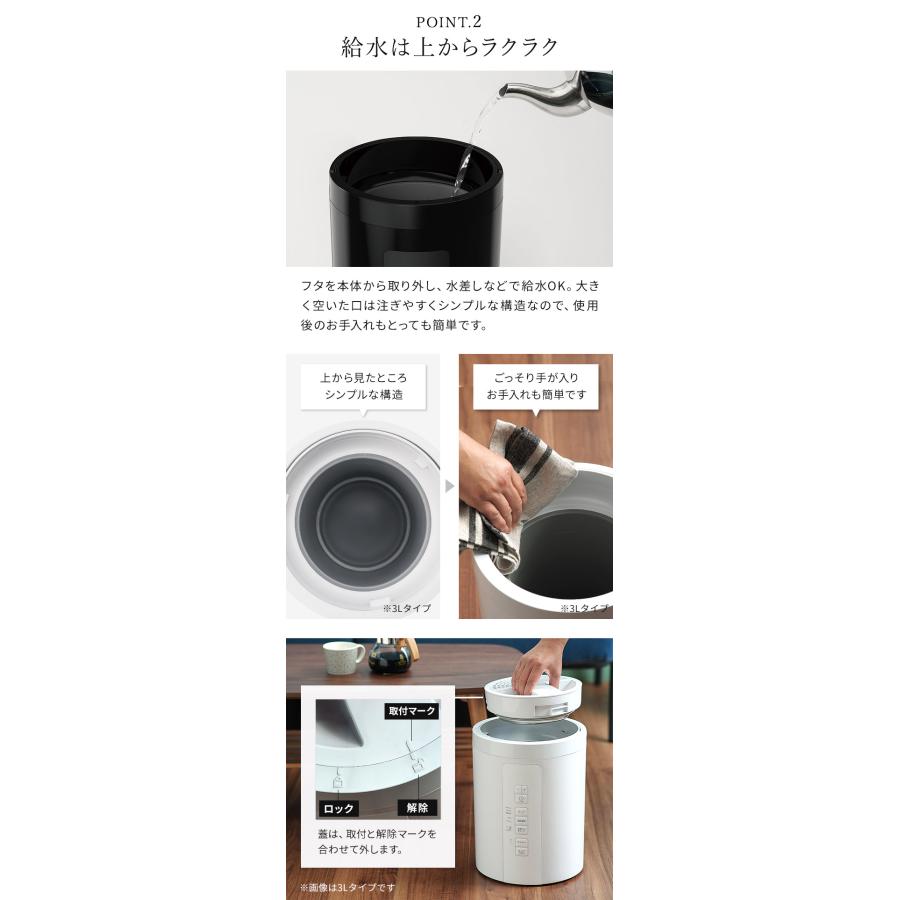 THREEUP 多機能スチーム加湿器 スチームポット ST-T2572 加湿器