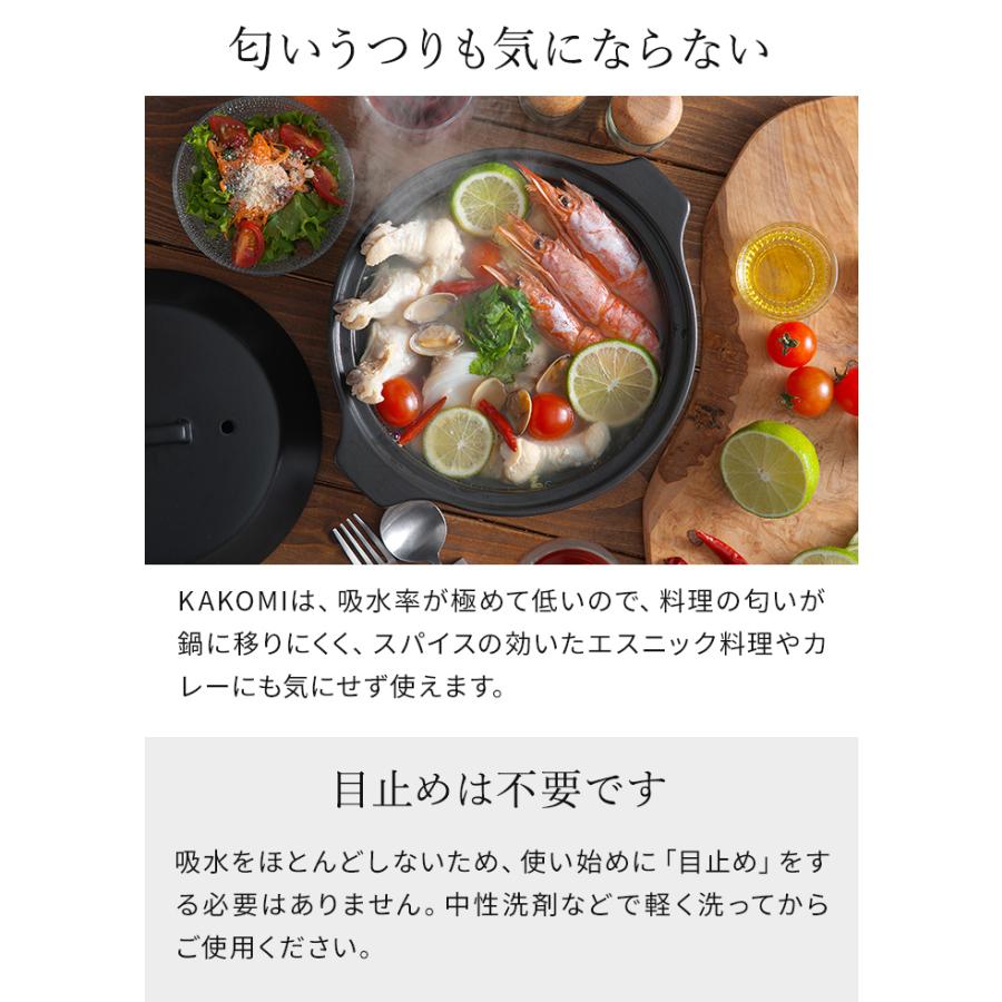 KINTO 直火土鍋 KAKOMI 1.2L 土鍋 炊飯 両手鍋 7号 22cm 1人用 2 KINTO 直火土鍋 KAKOMI 1.2L 土鍋 炊飯 両手鍋 7号 22cm 1人用 2