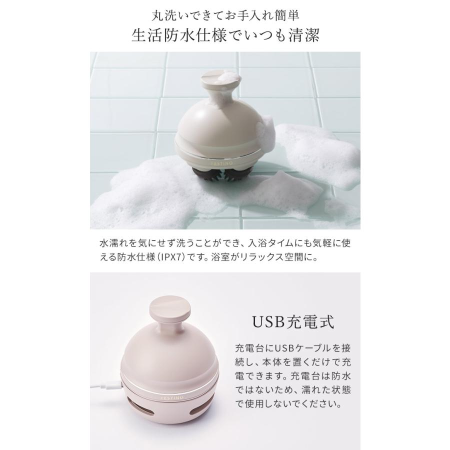 FESTINO（フェスティノ） 充電式 EMSヘッドスパ プレミア 電動