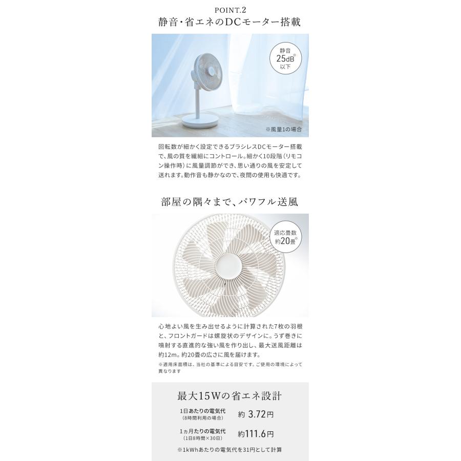 新品最新型】récolte コードレスサーキュレーションファン RFN-2 W レコルト コードレス サーキュレーション扇風機 / フレンチグレー RFN