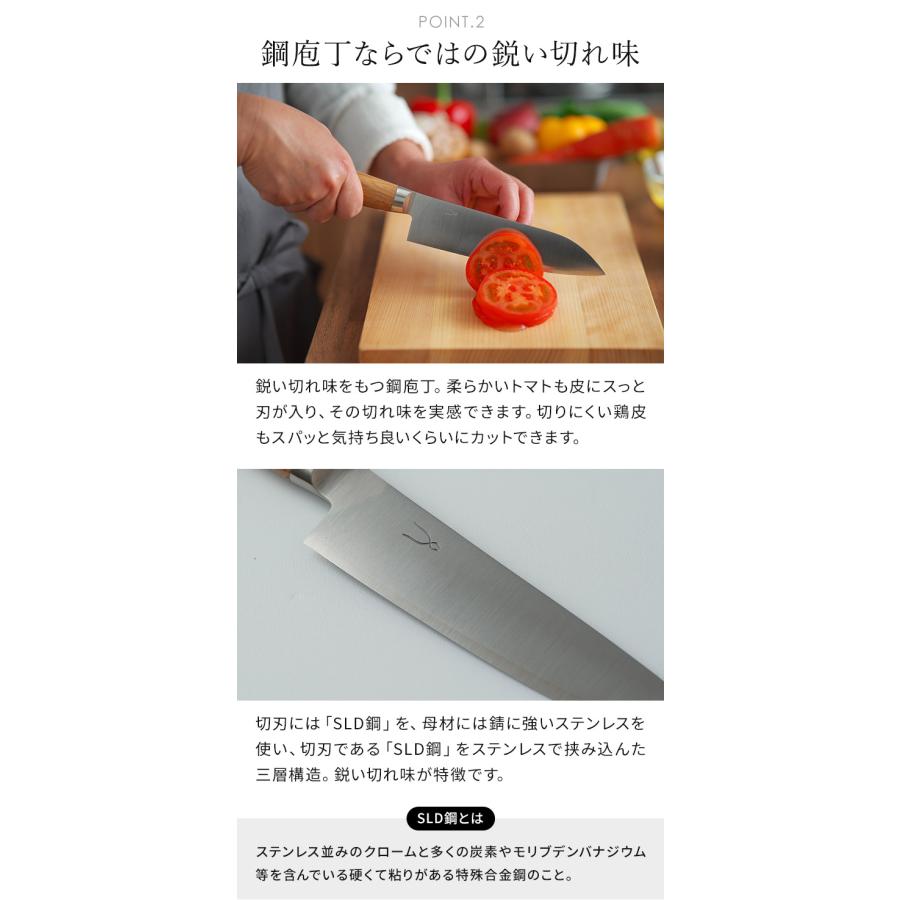 包丁 セット 2点セット 庖丁工房タダフサ 万能170mm 三徳 / 万能125mm