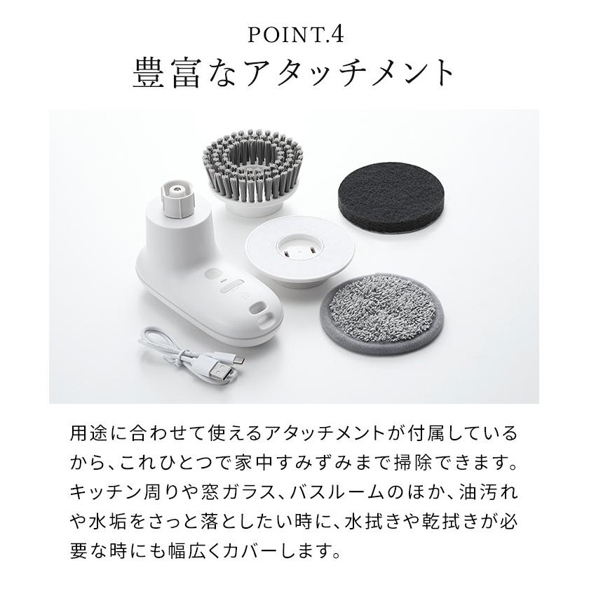 0（プラスマイナスゼロ） プラマイゼロ 激落ちくん コードレス電動