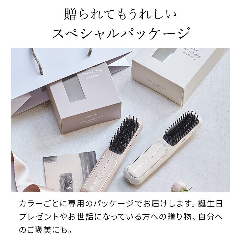 ヘアアイロン FESTINO Charging Styling Heater Brush 充電式 スタイリング ヒーターブラシ| FESTINO フェスティノ 公式