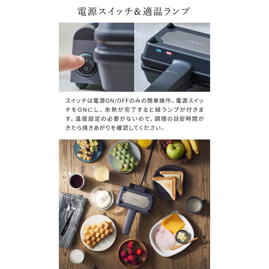 ビタントニオ（Vitantonio） エッグワッフル ＆ ホットサンドベーカー