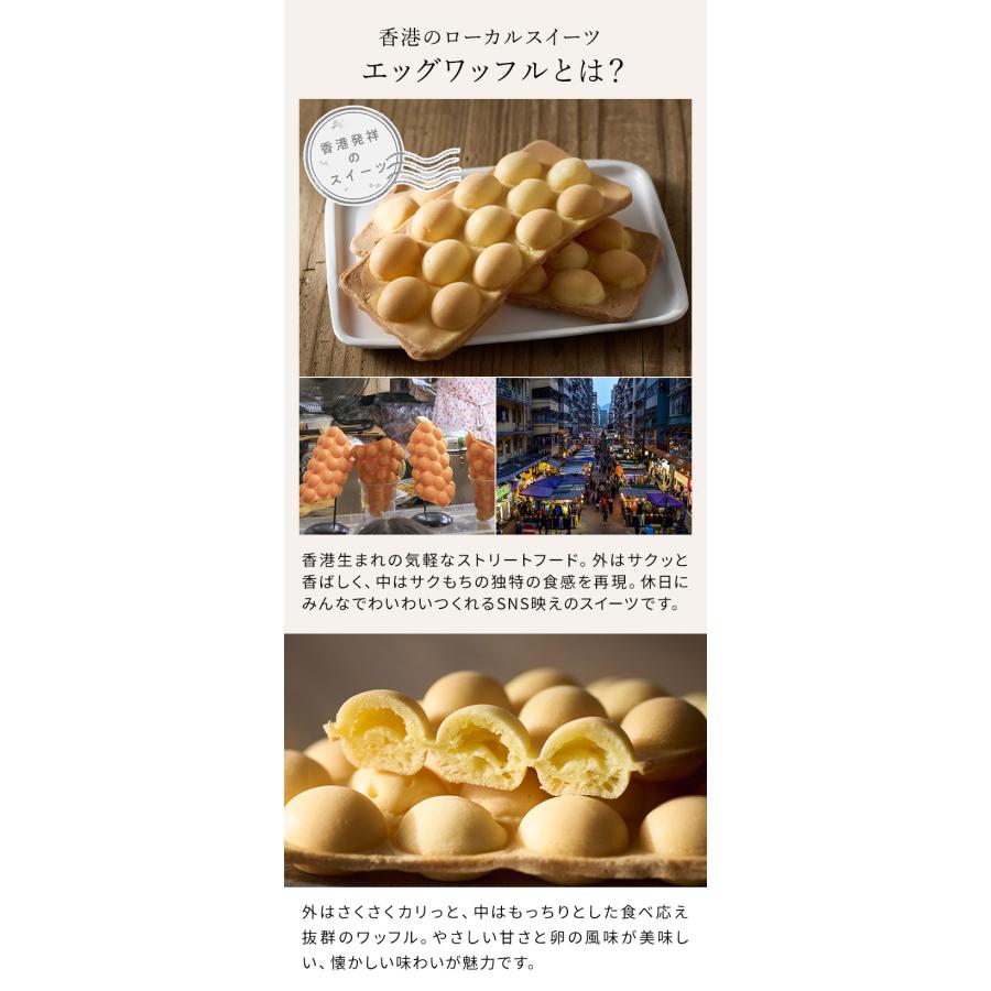 ビタントニオ（Vitantonio） エッグワッフル ＆ ホットサンドベーカー