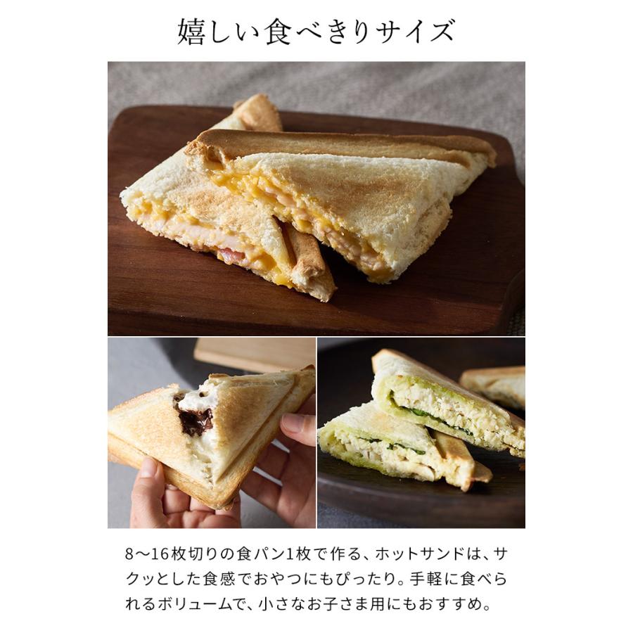 ビタントニオ（Vitantonio） エッグワッフル ＆ ホットサンドベーカー