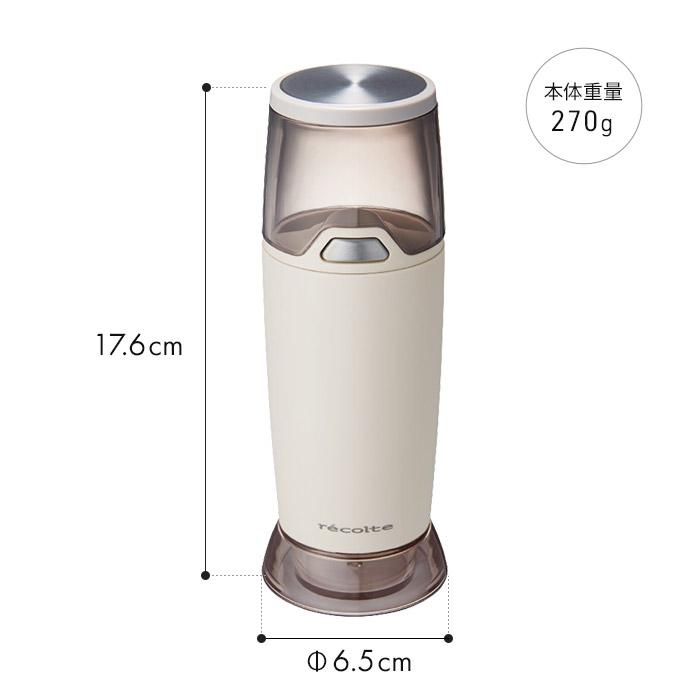 recolte（レコルト） 電動ゴマスリ RSG-1 ごますり器 電動ミル