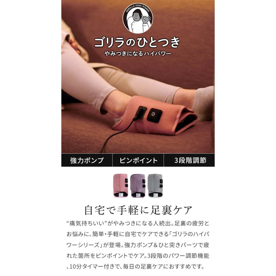 ゴリ押し 楽天市場】ゴリラのひとつき GRA-2401GY GRA-2401PK GRA-2401PU
